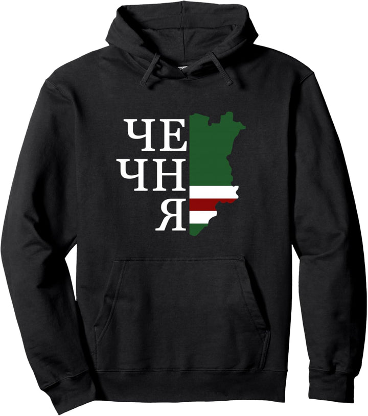 Tschetschenien Landkarte Flagge mit "Chechnya" Schriftzug Pullover Hoodie