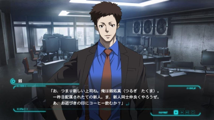 Psycho-Pass Mandatory Happiness – PS Vita