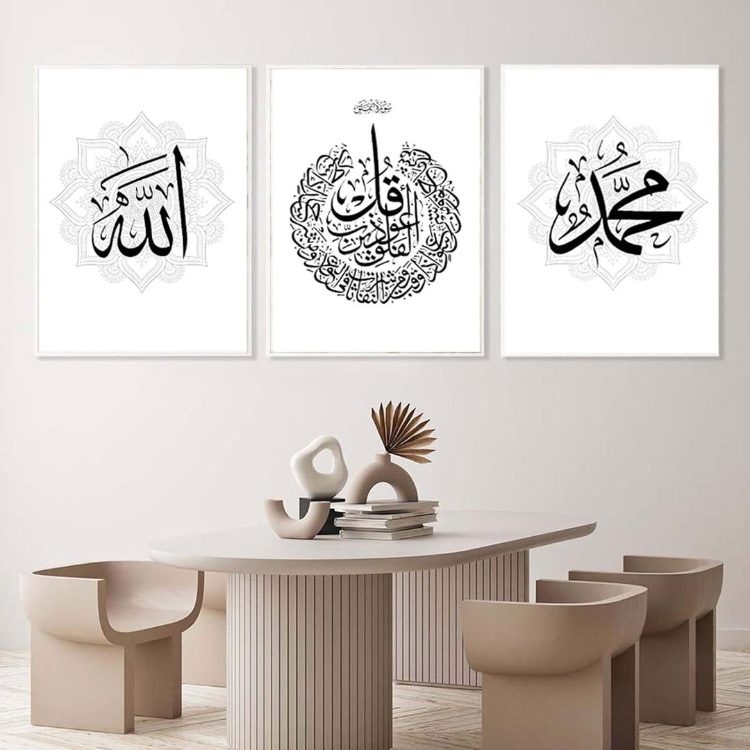 HMDKHI Islamische Wandbilder, Arabische Kalligraphie Islamische Poster Leinwand Drucke Wohnzimmer bi