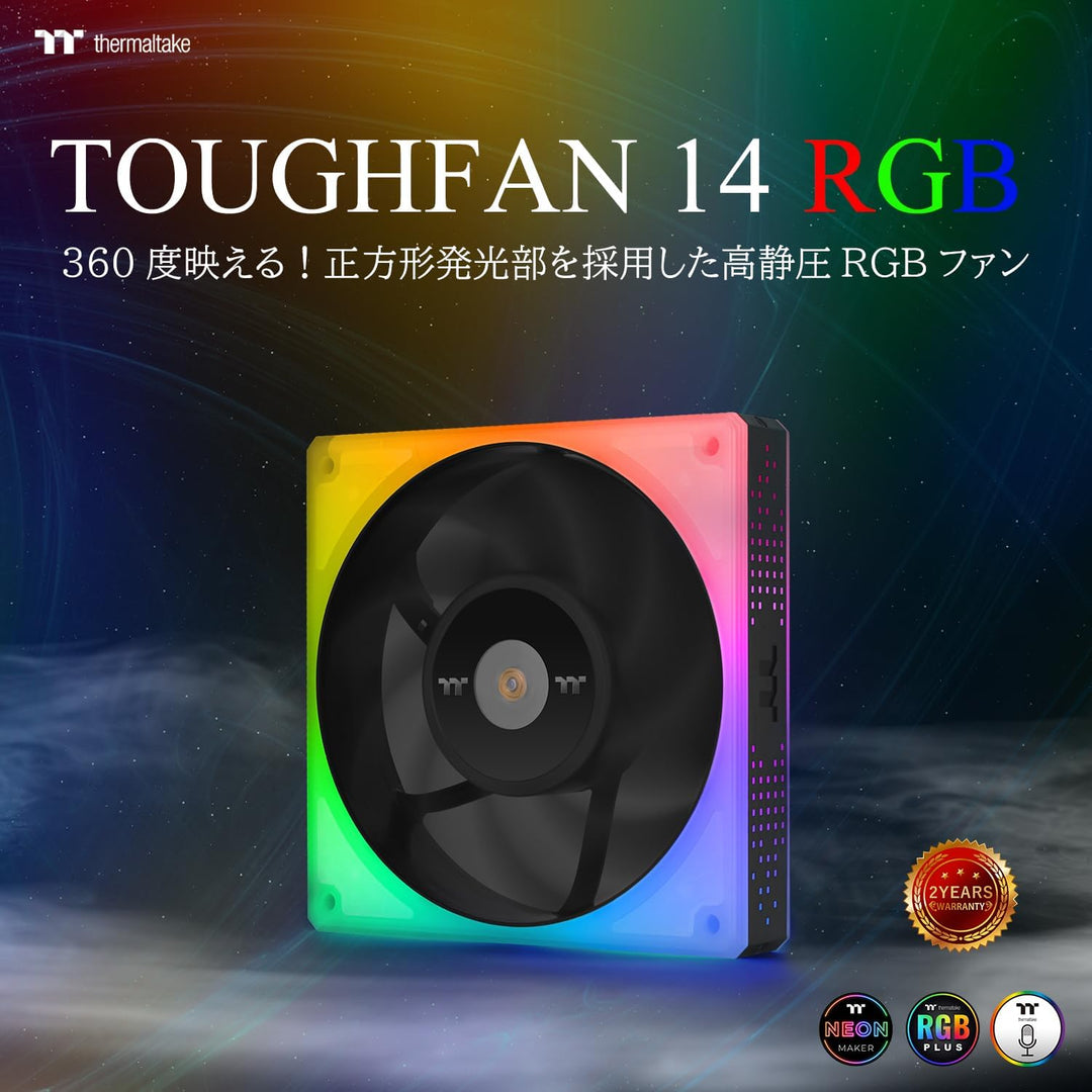 TOUGHFAN 14 RGB | Radiator Fan | 3 Pack RGB 140mm 3er-Pack