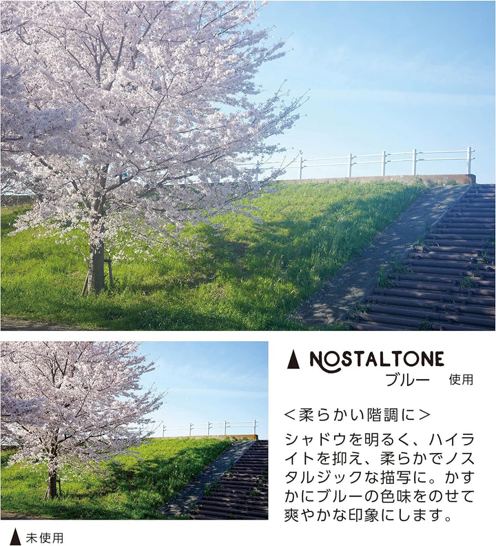 Kenko Soft Effekt Filter NOSTALTONE Blue φ67mm, mit Farbeffekt, zur Kontrasteinstellung, hergestellt
