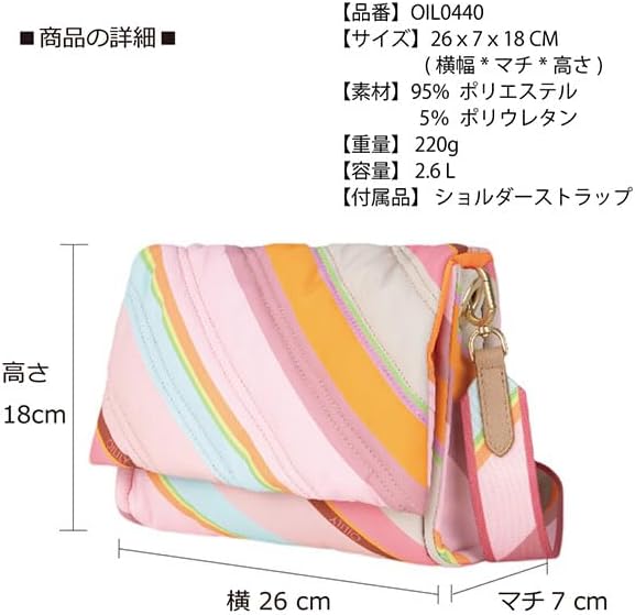 Oilily Summer Stripes Fay Umhängetasche 26 cm