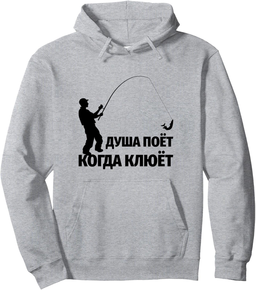 Russland Ribalka Fischen Angeln Russischer Angler Spruch Pullover Hoodie