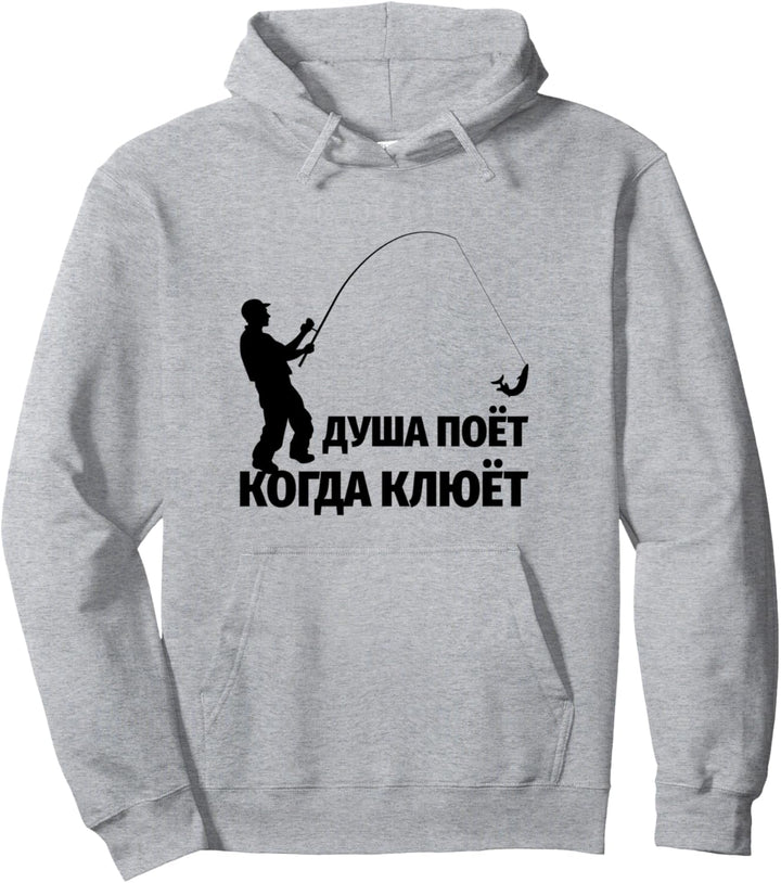 Russland Ribalka Fischen Angeln Russischer Angler Spruch Pullover Hoodie
