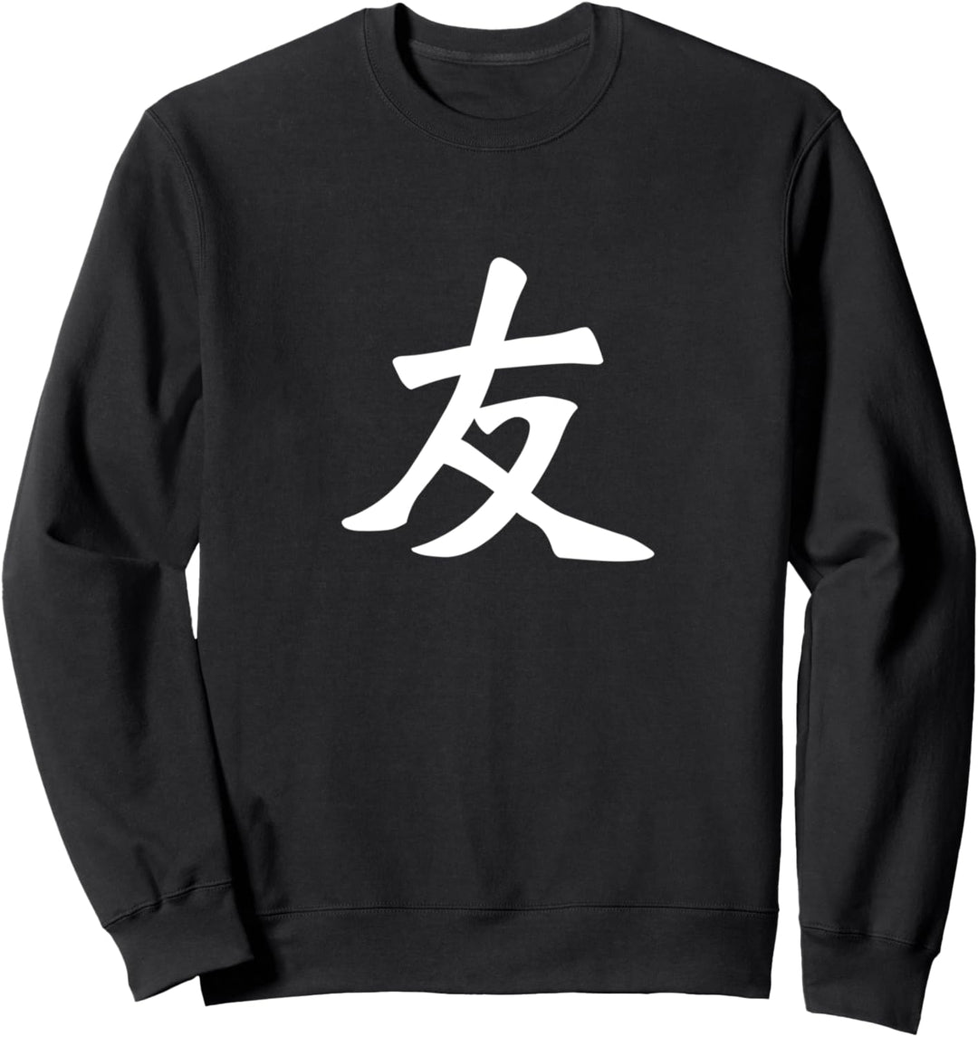"Friend" / alte japanische Kalligraphie-Figur für Freunde Sweatshirt