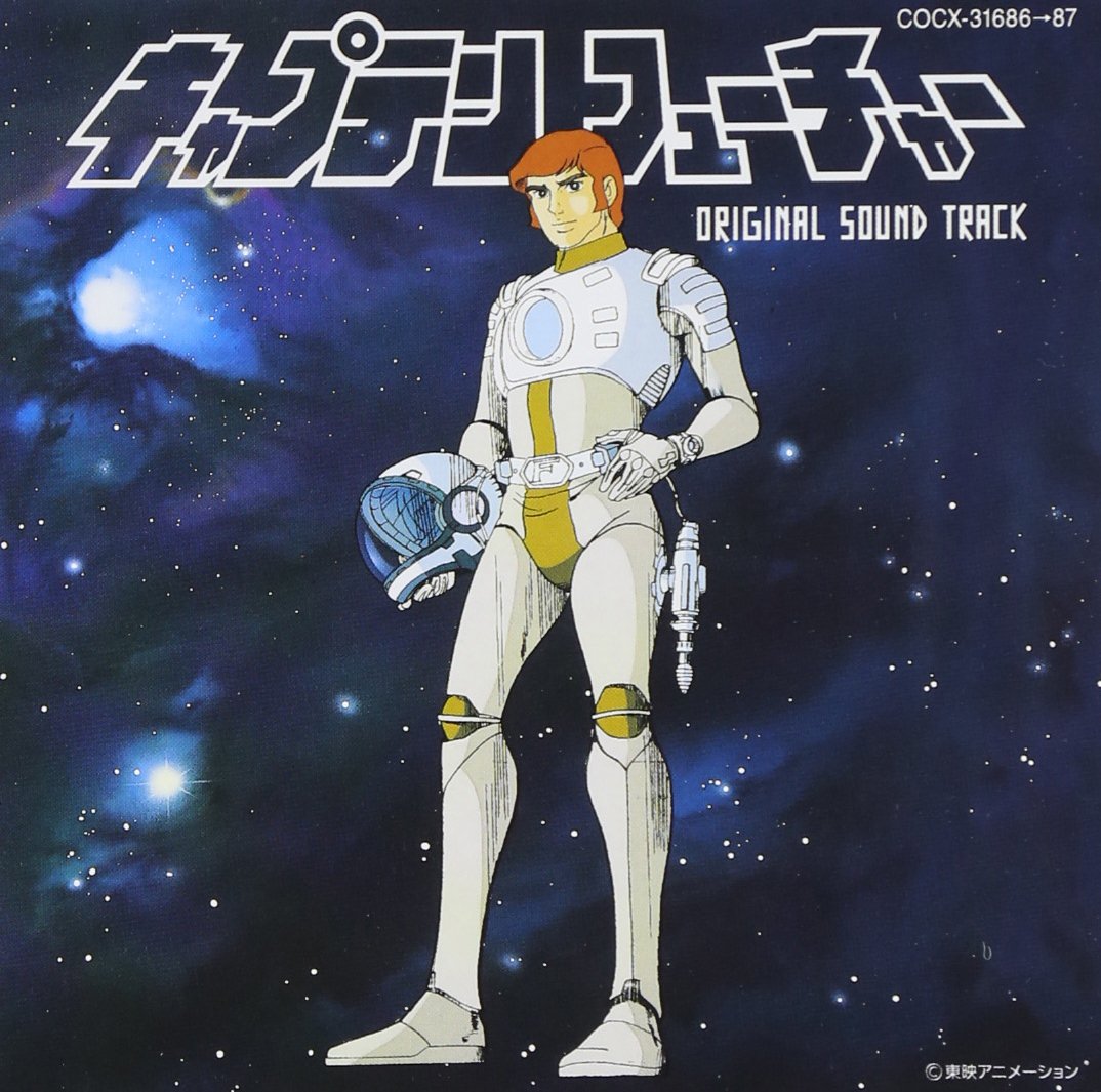 Captain Future (Original Soundtrack), Audio-CD