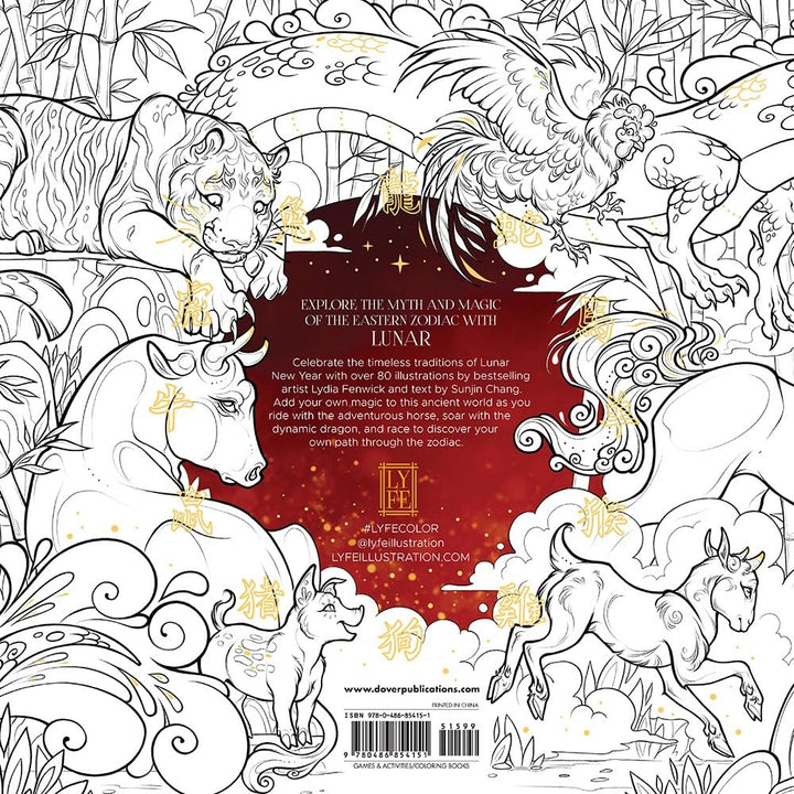 Lunar: A Zodiac Art & Coloring Book (Dover Adult Coloring Books), Taschenbuch