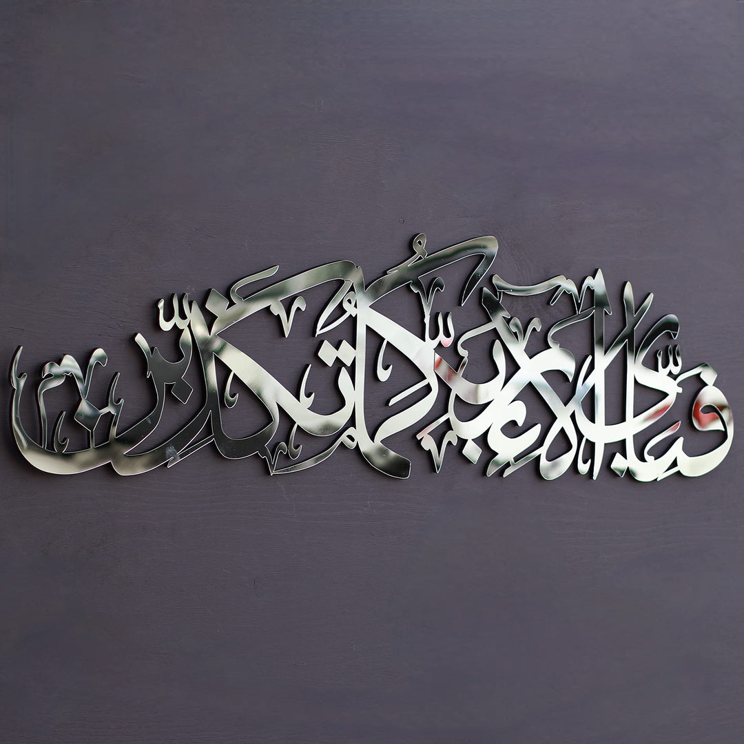 iwa concept Surah Rahman islamische Wandkunst aus Holz, Koranvers arabische Kalligraphie-Dekoration,