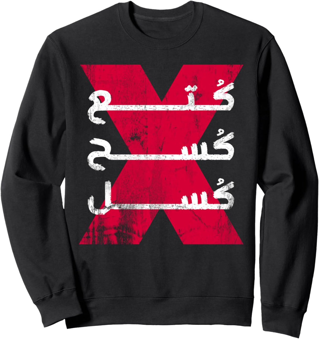 Funny Egyptian Saying | Funny Arabic Calligraphy | Arabic Sweatshirt