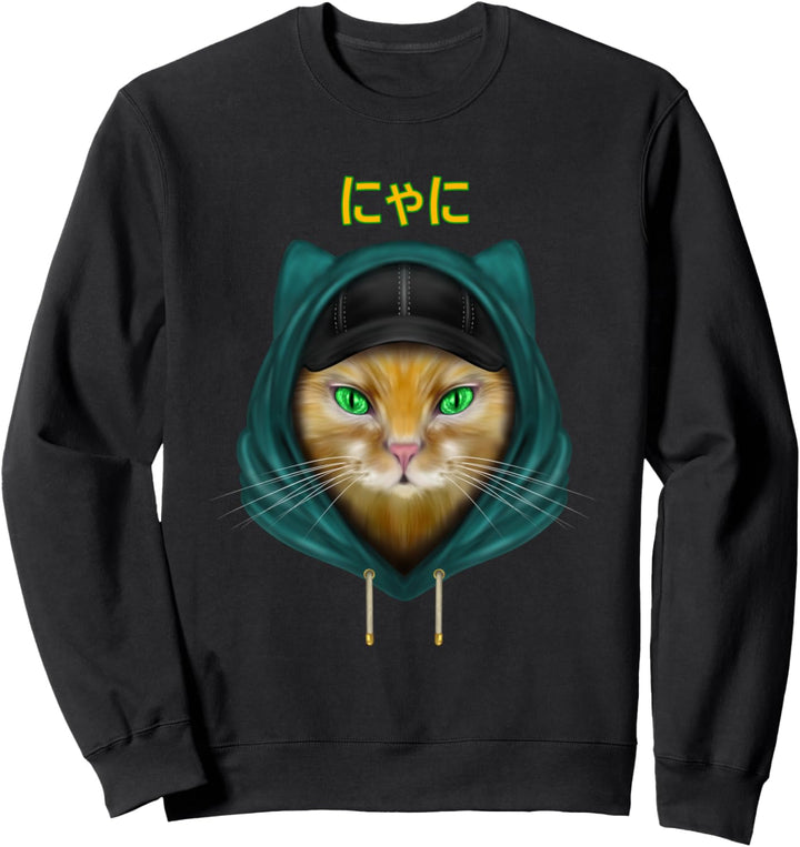 Katze Cat Otaku Hip Hop Japan Neko Anime Rapper cool Sweatshirt