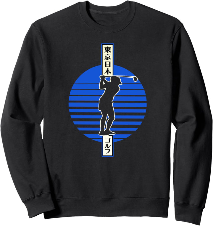 Golf Damenmeisterschaft im japanischen Stil Kanji Katakana Sweatshirt