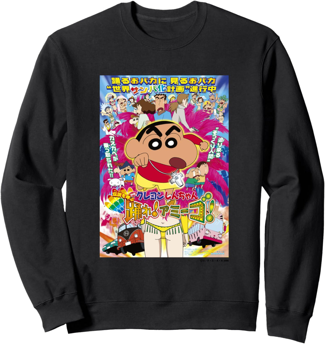【Movies】Crayon Shin-chan The Legend Called Dance! Amigo! Sweatshirt