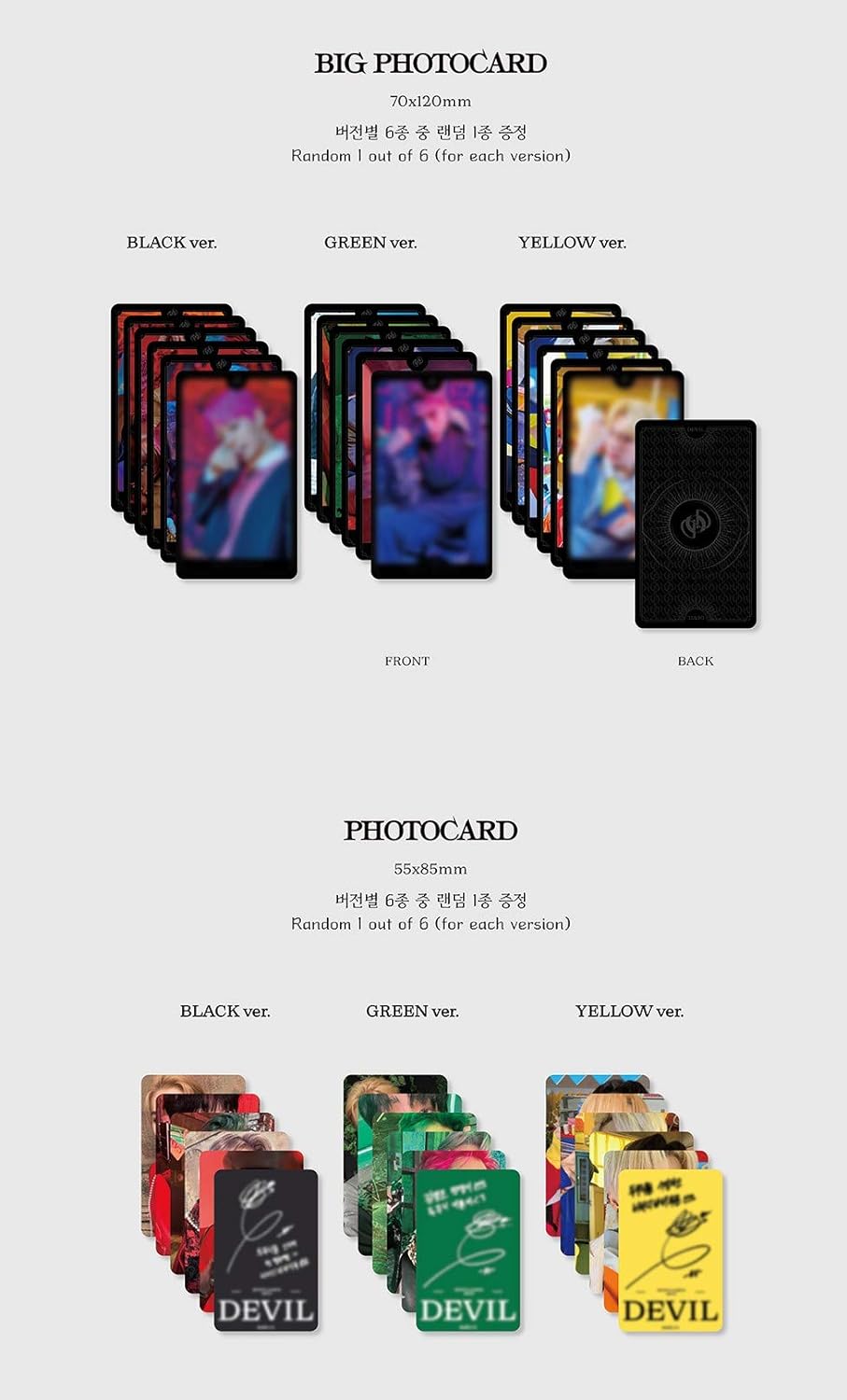 Devil-Yellow Version-Inkl.Photobook, Audio-CD
