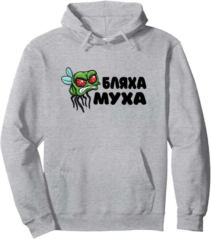 Blacha Mucha Kyrillisch Russia Russland Spruch Russisch Pullover Hoodie