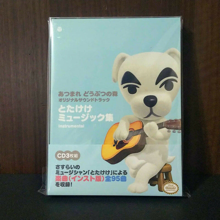 Animal Crossing: New Horizons (Original Soundtrack Totakeke Music Collection) (Instrumentals), Audio