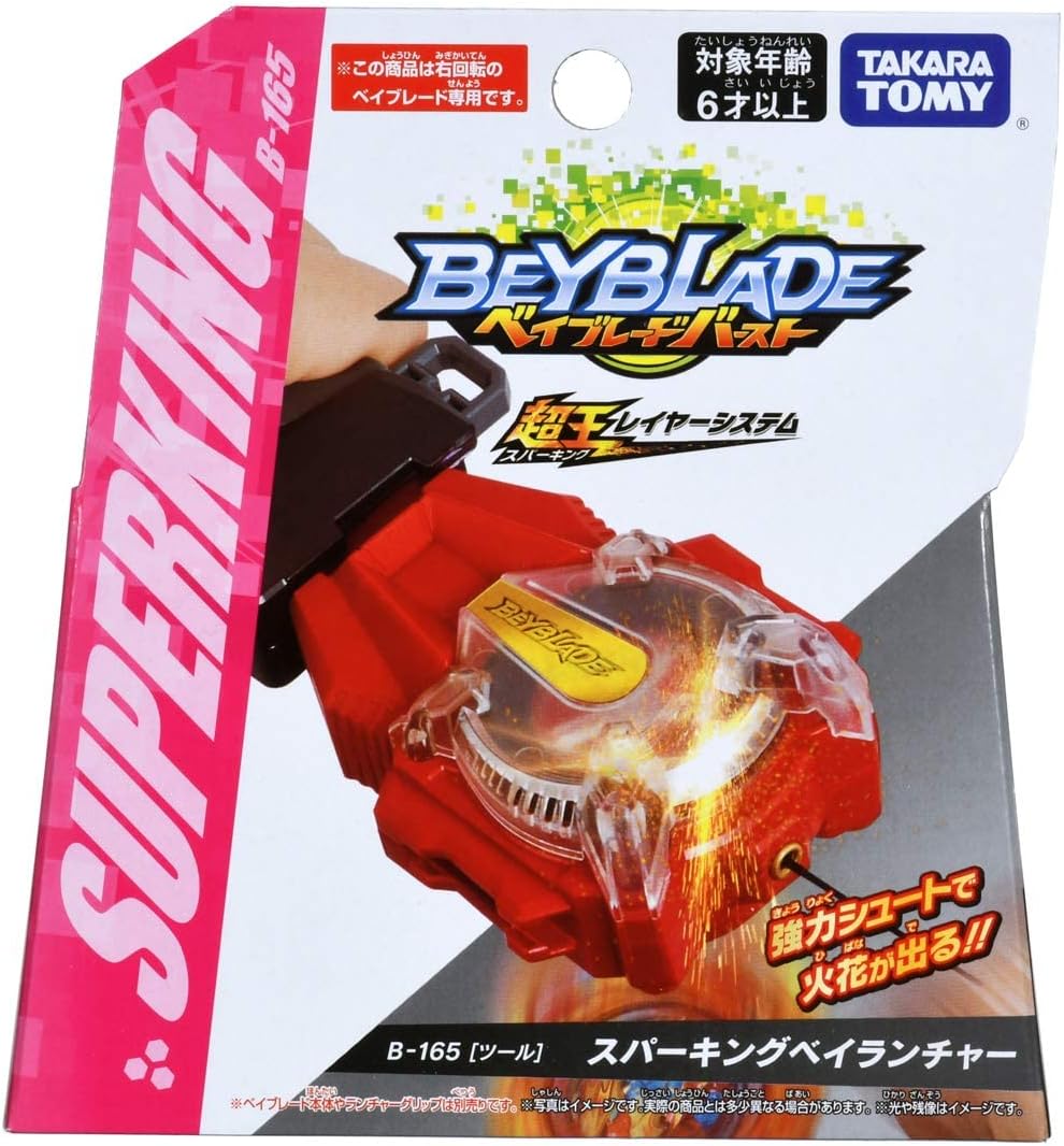 Takara Tomy Beyblade Burst Booster Accessory B-165 Sparking Launcher Red Japan