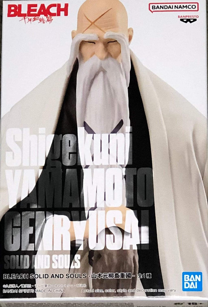 BANPRESTO - Bleach - Solid and Souls - Genryusai Shigekuni Yamamoto Statue Shigekuni Yamamotogenryus