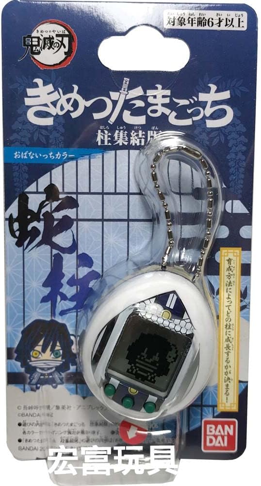 Bandai - Tamagotchi Nano - Demon Slayer - Edition Obanai Iguro - NT57507, Demon Slayer - Edition Oba