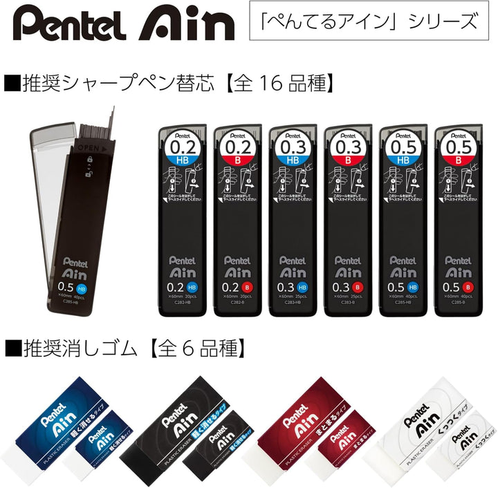 Pentel PP3005-A ORENZNERO Druckbleistift mit automatischem Minenvorschub, bruchsichere Mine, schwarz