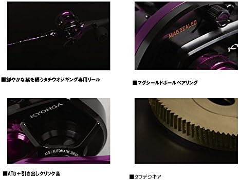 Nein Daiwa Kyohga 100SHL Baitcastrolle Multirolle Bay Jigging Rolle