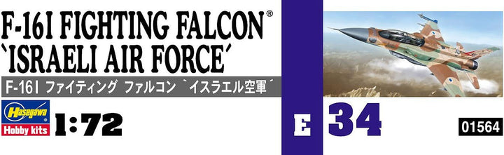Hasegawa 34 - F-16I Fighting Falcon Isr