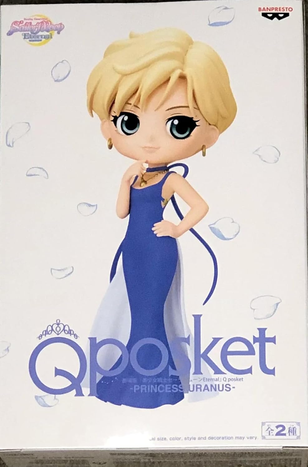 BanPresto - Pretty Guardian Sailor Moon Eternal The Movie - Princess Uranus (Version B), Bandai Spir