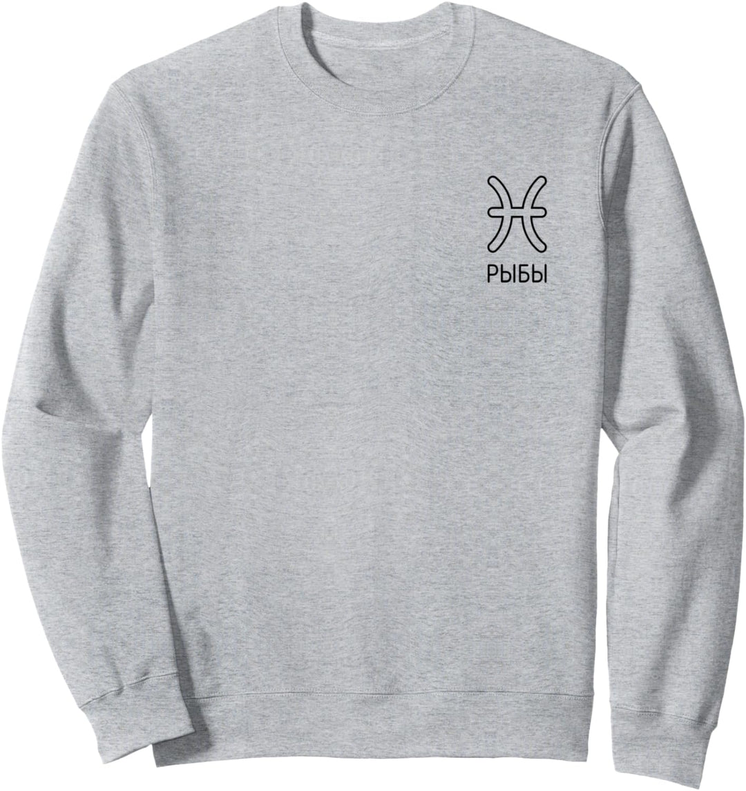 Sternzeichen Fische auf Russisch Horoskop Russland Russia Sweatshirt