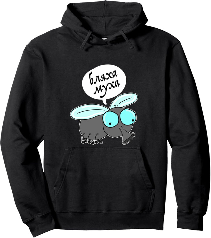 Blacha Mucha Russisch Spruch Kyrillisch Russland Pullover Hoodie