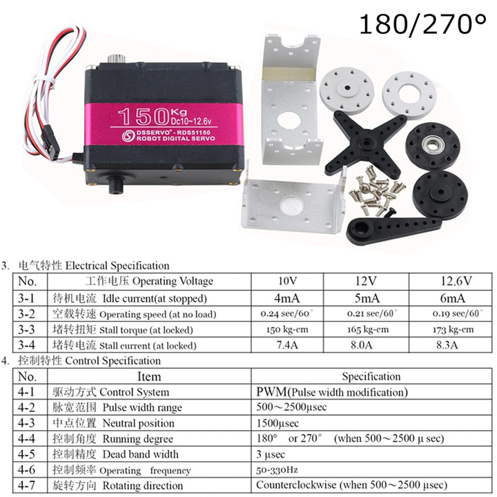 Wishiot 150KG Robot Arm Servo High Torque Digital Servo 270 Grad Wasserdicht IP66 Vollmetallgetriebe
