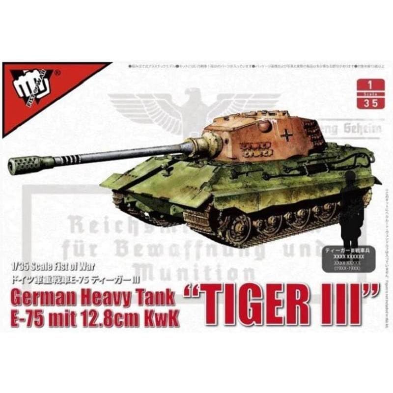 Modelcollect UA35012 - 1:35 German WWII E-75 heavy tank with 128mm gun - Neu