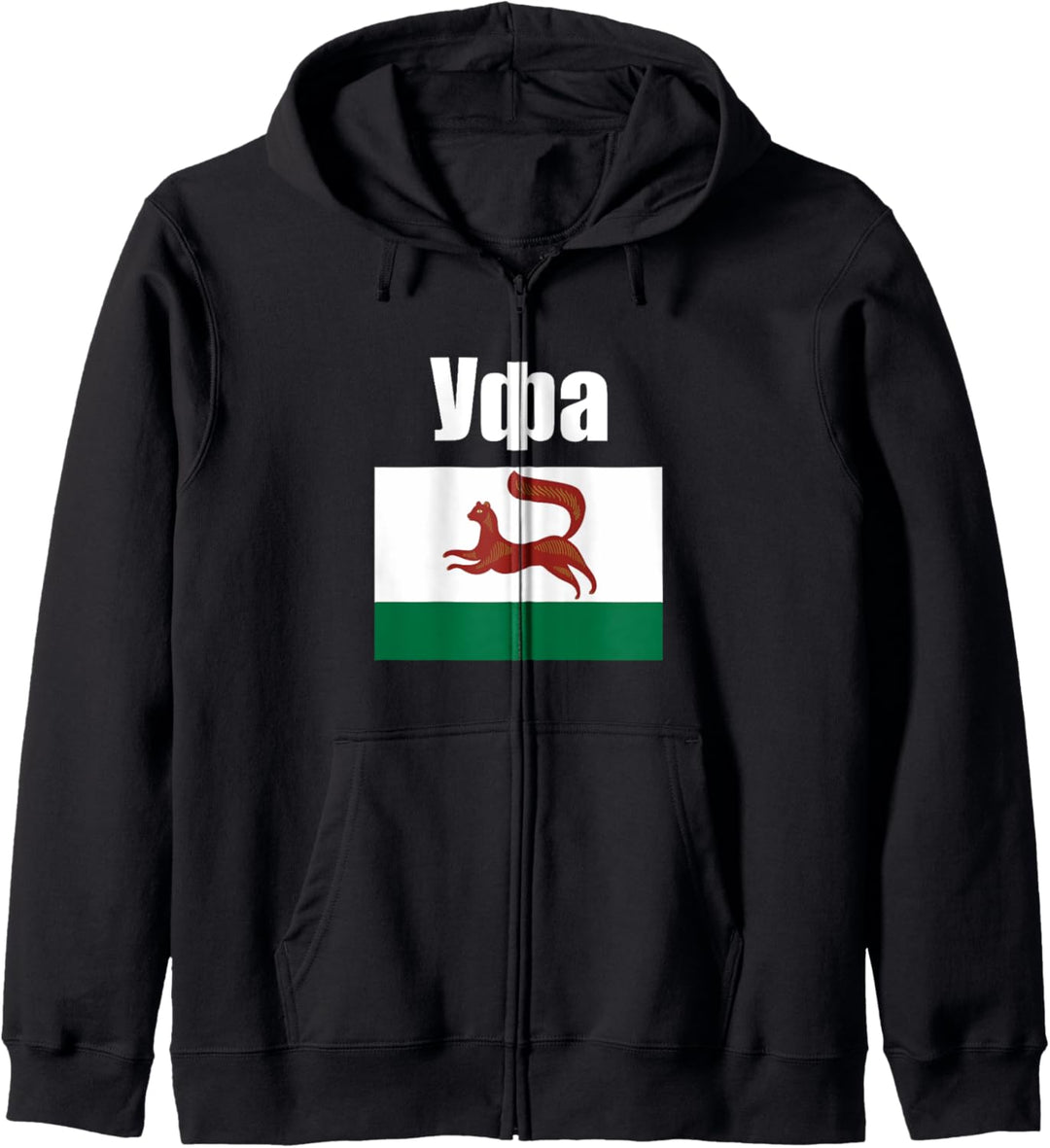 Flag of Ufa In Cyrillic Souvenir Bashkortostan City Russia Kapuzenjacke