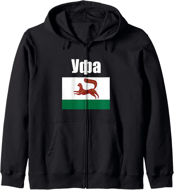 Flag of Ufa In Cyrillic Souvenir Bashkortostan City Russia Kapuzenjacke