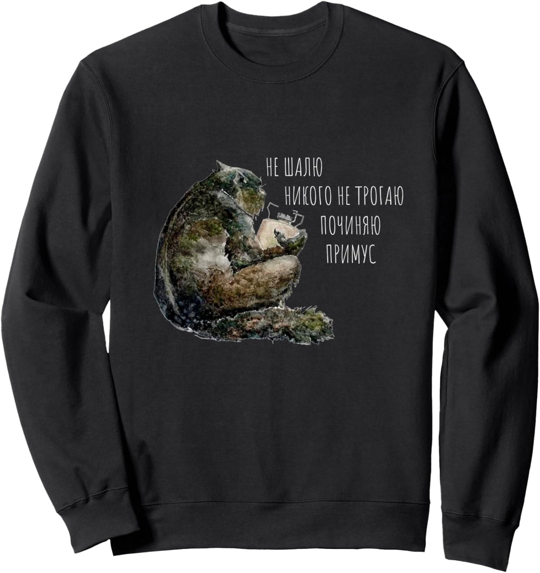 Bulgakov "Meister und Margarita" Katze Sweatshirt