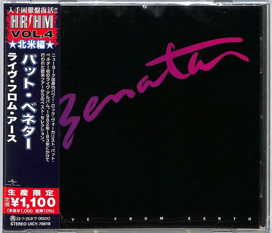 Live From Earth (1983), Audio-CD