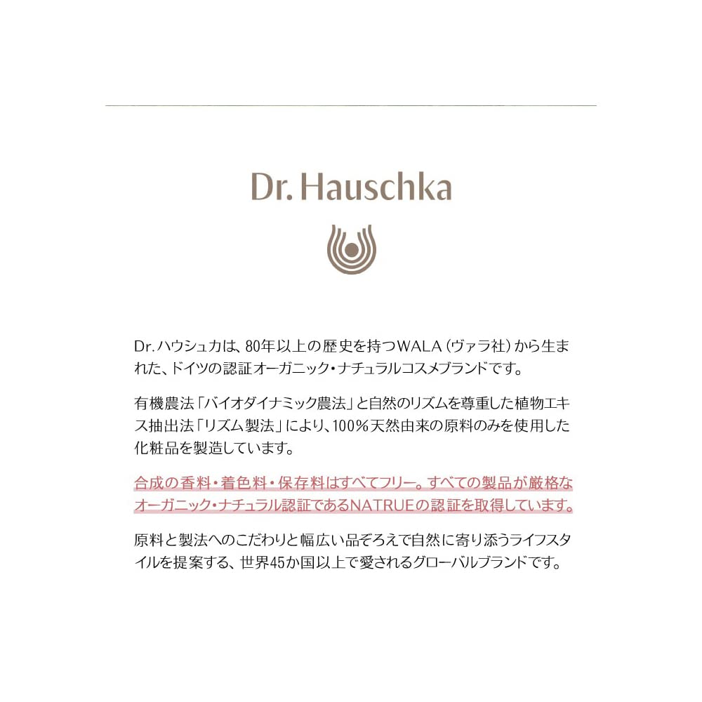 Dr. Hauschka, Zitronen Lemongrass Pflegeöl unisex erfrischendes Körperöl ml 2er Pack x 192 g, Lavend