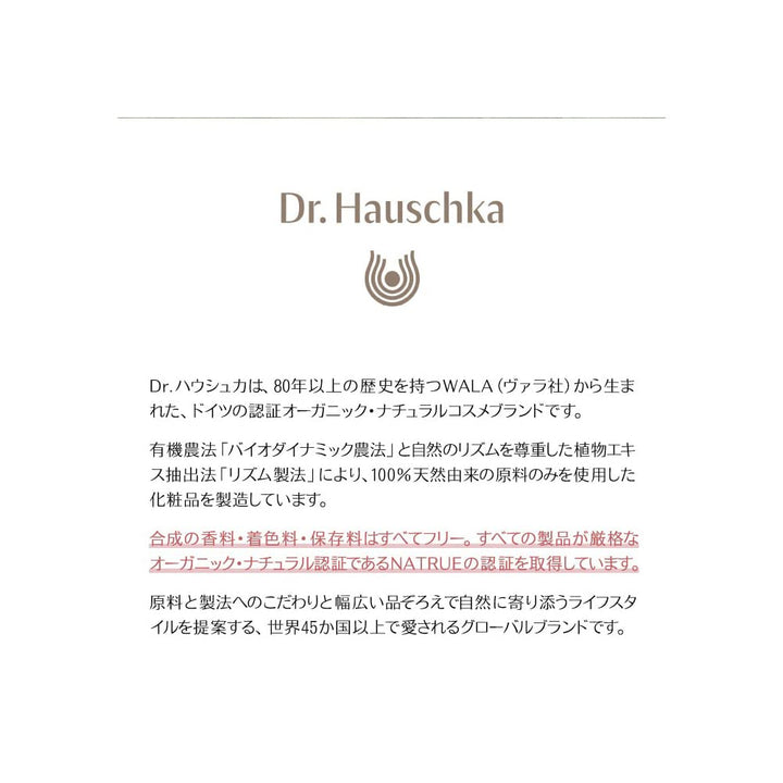 Dr. Hauschka, Zitronen Lemongrass Pflegeöl unisex erfrischendes Körperöl ml 2er Pack x 192 g, Lavend