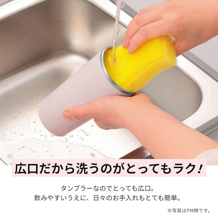 Zojirushi Edelstahl-Tragetasse, 325 ml, Waldgrau 300 ml Waldgrau, 300 ml Waldgrau
