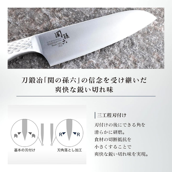 KAI AB-5165 SEKI MAGOROKU Shoso China Kochme, 29cm