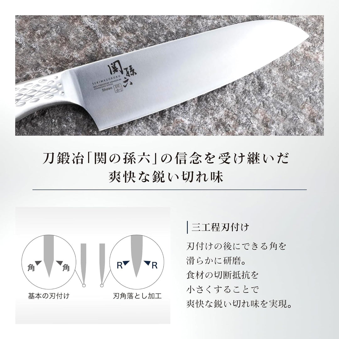 KAI AB-5156 SEKI MAGOROKU Shoso Santoku 6.5, Silber, 29cm Edelstahl 29cm, Edelstahl 29cm
