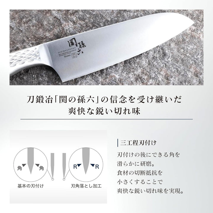 KAI AB-5156 SEKI MAGOROKU Shoso Santoku 6.5, Silber, 29cm Edelstahl 29cm, Edelstahl 29cm