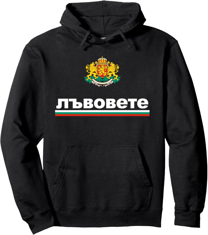 Bulgaria Flag Pride Shirt Patriotic Bulgarian Souvenir Gift Pullover Hoodie