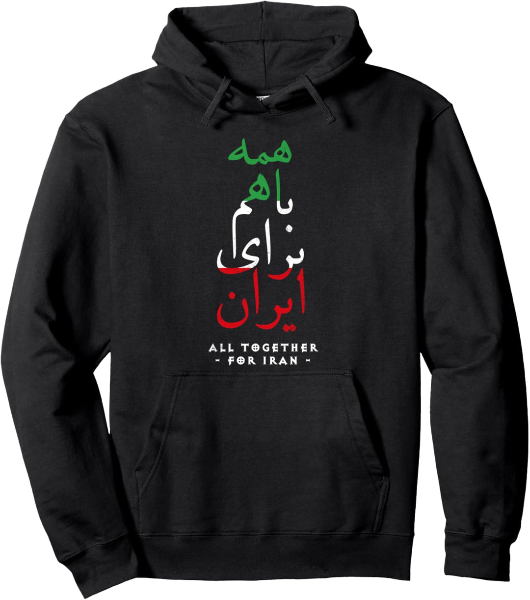 Iran-Flagge All Together for Iran Farsi Kalligraphie, Free Iran Pullover Hoodie