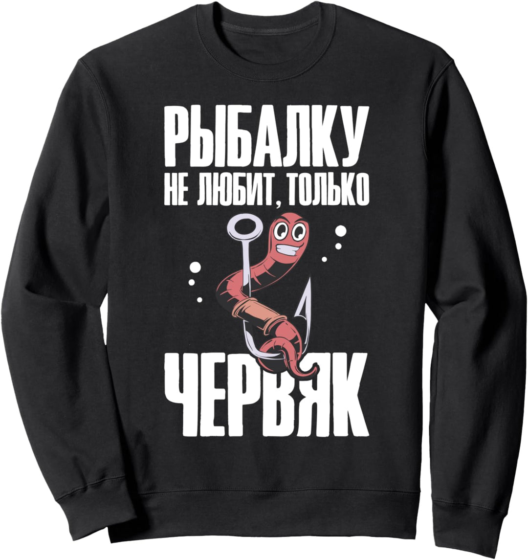 Angler Spruch auf Russisch Wurm Angelhaken Fischer Russland Sweatshirt
