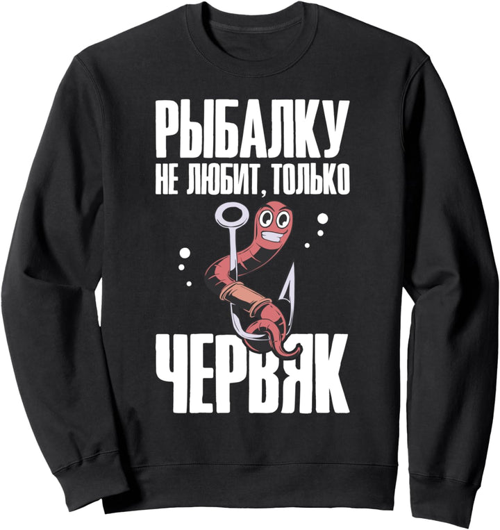 Angler Spruch auf Russisch Wurm Angelhaken Fischer Russland Sweatshirt