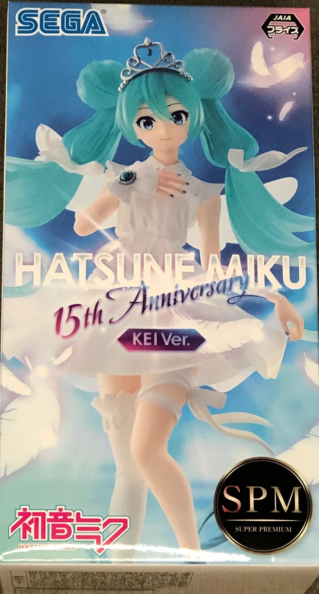 Sega Goods Hatsune Miku - 15ème Ann Kei - Figur SPM 24 cm