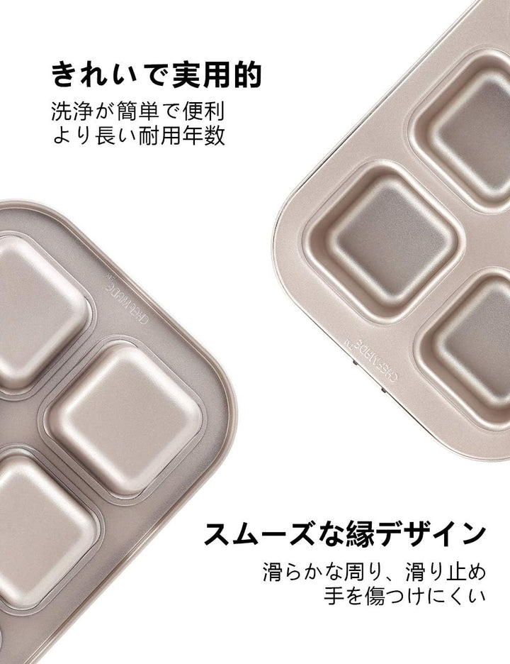CHEFMADE Brownie Kuchen Pan, 6-hohlraum Nicht-Stick Platz Muffin Pan Blondie Backformen für Ofen Bac