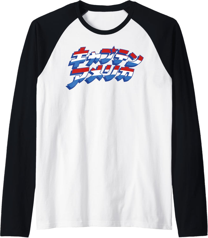 Marvel Captain America Kanji Text Logo Raglan