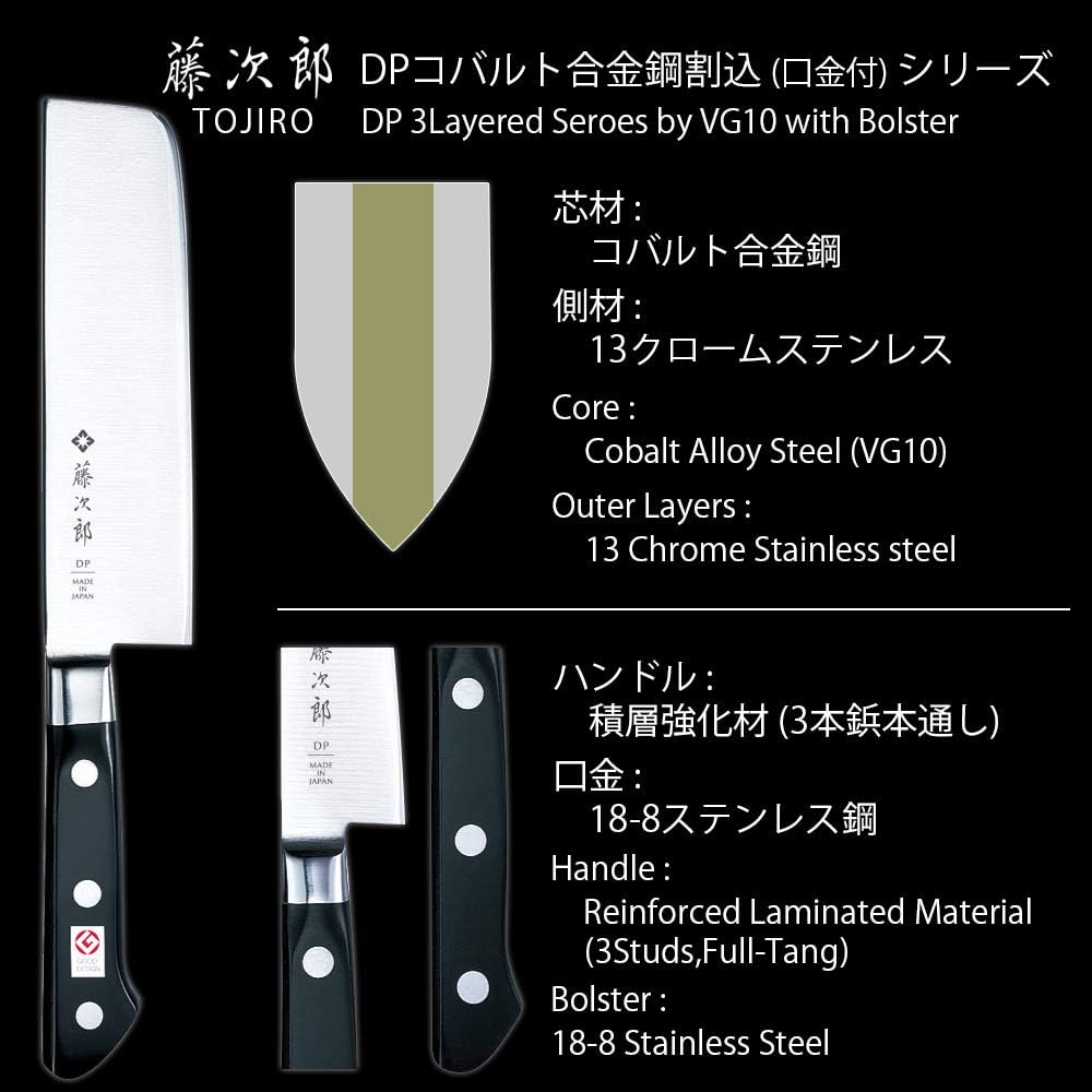 Tojiro Messer - japanische 3 Lagen Messer 3HQ - Nakirimesser bzw. Gemüsemesser PROFI - Klinge 16,5 c