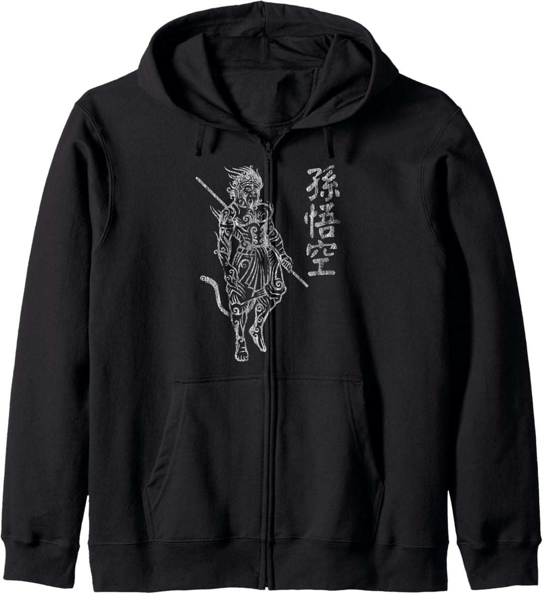Sun Wukong Monkey King Chinesische Schriftzeichen Buchstaben Kapuzenjacke