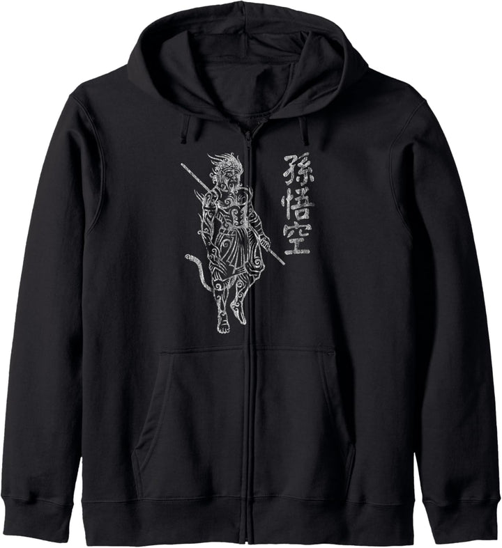 Sun Wukong Monkey King Chinesische Schriftzeichen Buchstaben Kapuzenjacke
